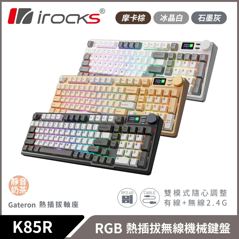 [最新產品] i-Rocks K85R RGB Hot-Swappable 石墨灰 Graphite Grey 無線機械鍵盤 (奶茶軸) - KB-IK85RMG