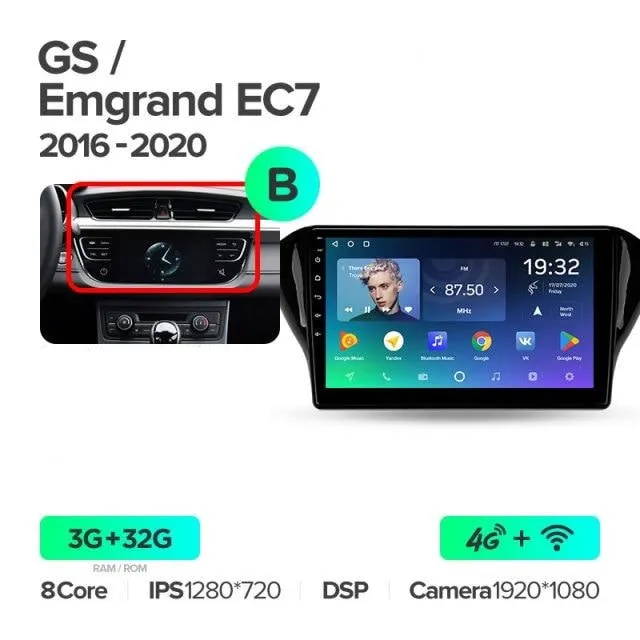 Car Dealz Premium Advanced 4G Data Model 10.2" Android 12.0 For Geely Emgrand EC7 1 GS 2016 - 2020 In Dash Plus OEM Fascia