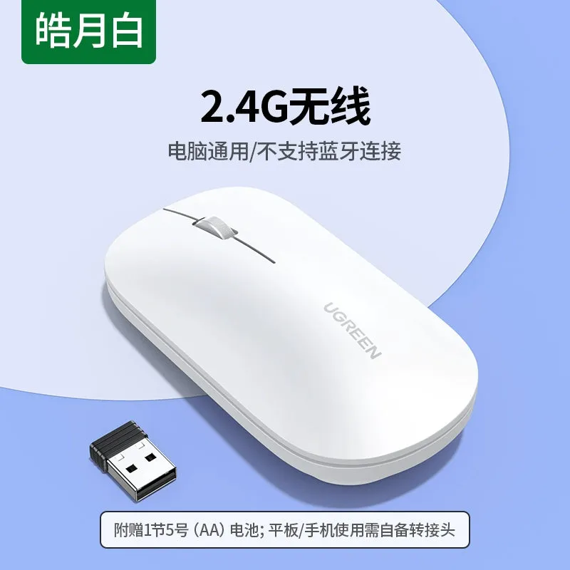 Lvlian Bluetooth Tablet USB Wireless Mouse